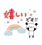 夏＊優しい気づかい＊ぱんだサン＊見やすい（個別スタンプ：26）