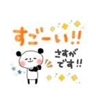 夏＊優しい気づかい＊ぱんだサン＊見やすい（個別スタンプ：27）