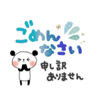 夏＊優しい気づかい＊ぱんだサン＊見やすい（個別スタンプ：32）