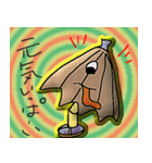 妖怪ですよー！（個別スタンプ：1）
