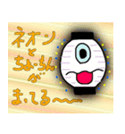 妖怪ですよー！（個別スタンプ：8）