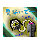 妖怪ですよー！（個別スタンプ：12）