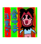 妖怪ですよー！（個別スタンプ：15）