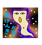 妖怪ですよー！（個別スタンプ：21）