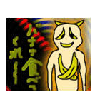 妖怪ですよー！（個別スタンプ：24）