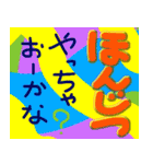 本日は.....？（個別スタンプ：3）