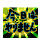 本日は.....？（個別スタンプ：4）
