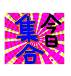 本日は.....？（個別スタンプ：5）