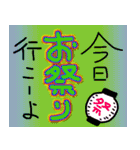 本日は.....？（個別スタンプ：7）