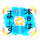 本日は.....？（個別スタンプ：11）