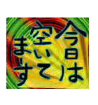 本日は.....？（個別スタンプ：15）