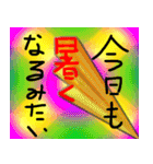 本日は.....？（個別スタンプ：17）