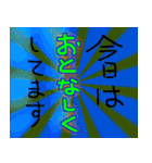 本日は.....？（個別スタンプ：19）