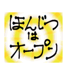 本日は.....？（個別スタンプ：20）
