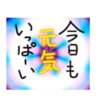 本日は.....？（個別スタンプ：22）