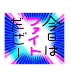 本日は.....？（個別スタンプ：23）