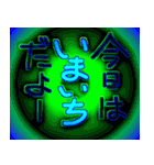 本日は.....？（個別スタンプ：24）