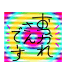 あー疲れたねー（個別スタンプ：1）