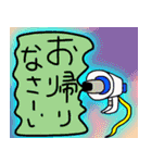 あー疲れたねー（個別スタンプ：3）