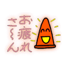 あー疲れたねー（個別スタンプ：4）