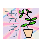 あー疲れたねー（個別スタンプ：5）