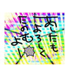 あー疲れたねー（個別スタンプ：6）