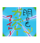 あー疲れたねー（個別スタンプ：7）