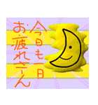 あー疲れたねー（個別スタンプ：8）