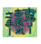 あー疲れたねー（個別スタンプ：10）