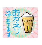 あー疲れたねー（個別スタンプ：11）