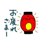 あー疲れたねー（個別スタンプ：12）