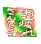あー疲れたねー（個別スタンプ：13）