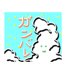 あー疲れたねー（個別スタンプ：14）