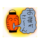 あー疲れたねー（個別スタンプ：15）