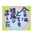 あー疲れたねー（個別スタンプ：17）