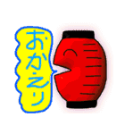 あー疲れたねー（個別スタンプ：19）
