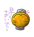 あー疲れたねー（個別スタンプ：21）