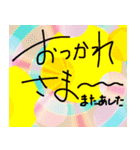 あー疲れたねー（個別スタンプ：22）
