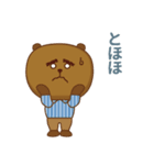 CAウォンバット♥くま（個別スタンプ：9）