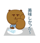 CAウォンバット♥くま（個別スタンプ：13）