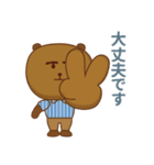 CAウォンバット♥くま（個別スタンプ：15）