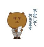 CAウォンバット♥くま（個別スタンプ：19）