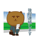CAウォンバット♥くま（個別スタンプ：27）