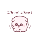 まいにちうちゃ 。（個別スタンプ：5）