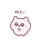 まいにちうちゃ 。（個別スタンプ：7）