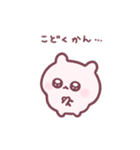 まいにちうちゃ 。（個別スタンプ：10）