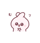 まいにちうちゃ 。（個別スタンプ：12）