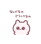 まいにちうちゃ 。（個別スタンプ：13）