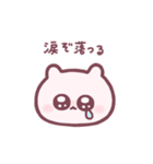 まいにちうちゃ 。（個別スタンプ：14）