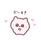まいにちうちゃ 。（個別スタンプ：15）